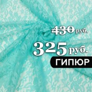 sale-10300-gipyur-tsvet-mentol-1-1642005500