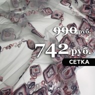 sale-10389-setka-s-kuponnym-dekorom-iz-organzy-tsvet-seryj-s-pylno-rozovym-1-1-1653761075