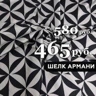 shyolk_armani_print_geometriya_na_serom_1-1714917422