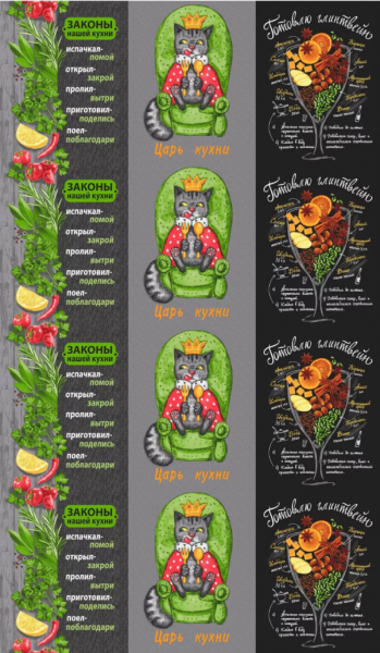 3-Снимок экрана 2025-06-25 в 23.34.20